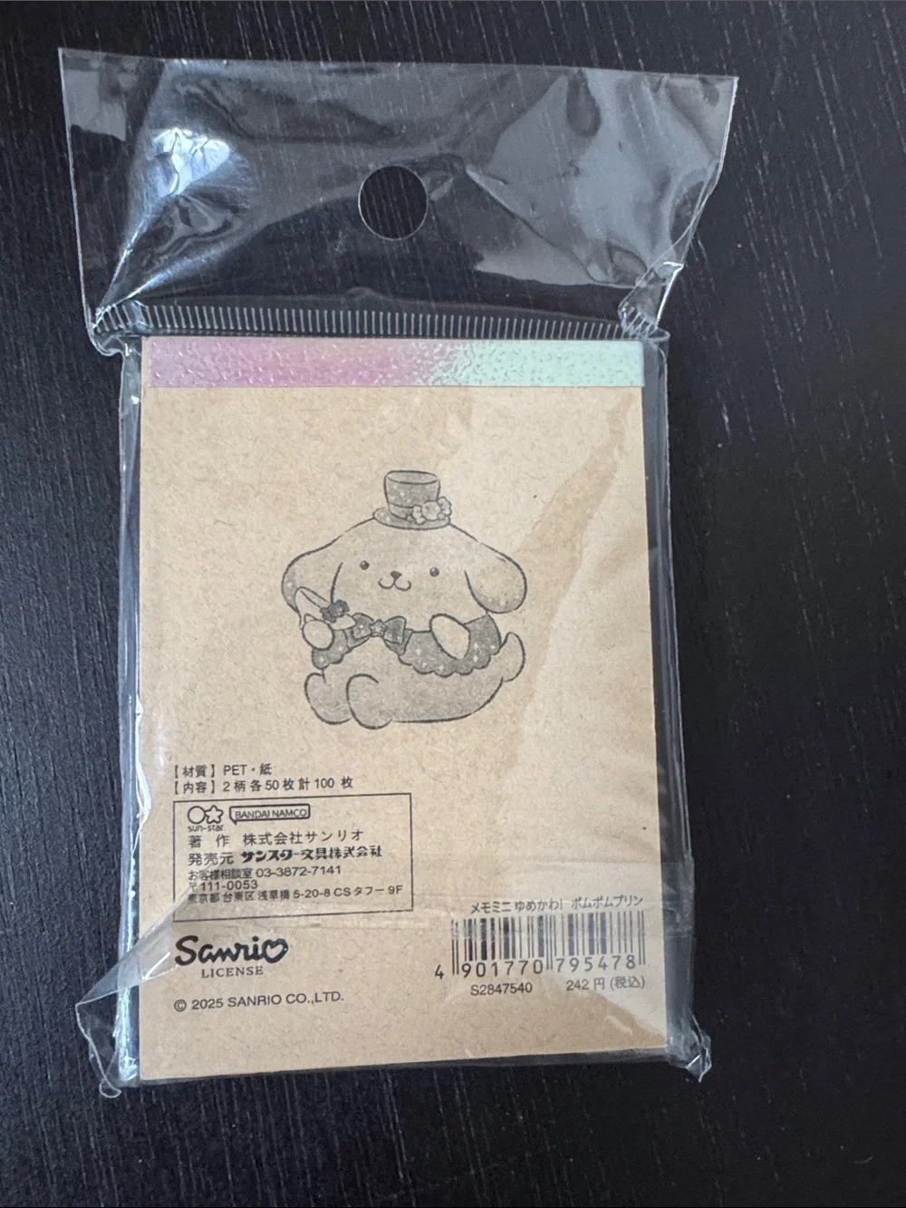Sanrio Pompompurin Pencil Case Bundle